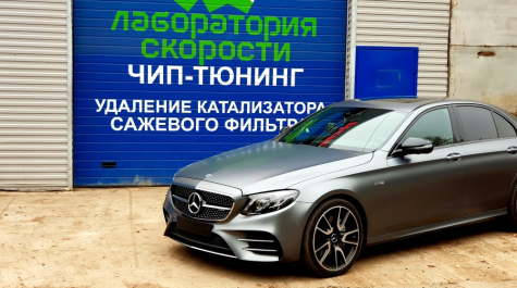 Mercedes E43 AMG W213 2017 401 Hp