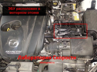 Чип-тюнинг с отключением и удалением катализаторов на Mazda CX5 2.0 skyactiv (Фото 3)