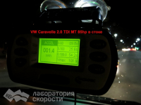 Чип-тюнинг и отключение EGR на Volkswagen Caravelle 2.0 TDI 85hp (Фото 3)